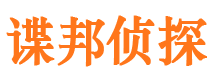 贺兰寻人公司